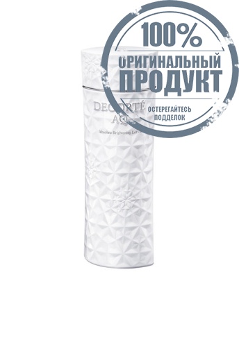 AQ Absolute Glow Radiant Brightening Lotion 200 mL - 100% оригинал