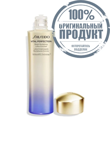 Lotion Enriched Vital Perfection Bright Revitalizing 150 mL - 100% оригинал фото 3 Lotion Enriched Vital Perfection Bright Revitalizing 150 mL - 100% оригинал фото 3