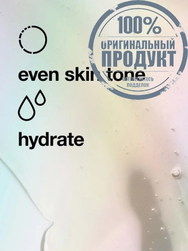 Even Better Brightening Essence Lotion 175 mL. - 100% оригинал фото 3 Even Better Brightening Essence Lotion 175 mL. - 100% оригинал фото 3