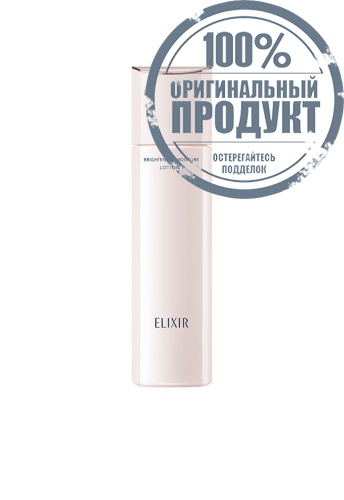 Brightening Lotion 1 170 mL - 100% оригинал Brightening Lotion 1 170 mL - 100% оригинал