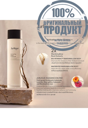 ACTIVATING WATER ESSENCE PLUS 150 ML - 100% оригинал фото 3 ACTIVATING WATER ESSENCE PLUS 150 ML - 100% оригинал фото 3