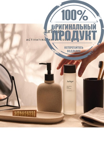 ACTIVATING WATER ESSENCE PLUS 150 ML - 100% оригинал фото 4 ACTIVATING WATER ESSENCE PLUS 150 ML - 100% оригинал фото 4