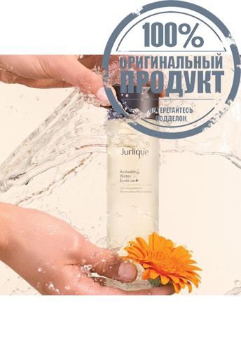 ACTIVATING WATER ESSENCE PLUS 150 ML - 100% оригинал фото 5 ACTIVATING WATER ESSENCE PLUS 150 ML - 100% оригинал фото 5
