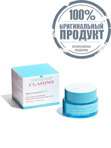 Hydra-Essentiel (HA²) Light Cream 50 mL - 100% оригинал фото 2 Hydra-Essentiel (HA²) Light Cream 50 mL - 100% оригинал фото 2