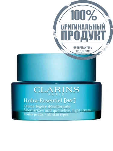 Hydra-Essentiel (HA²) Light Cream 50 mL - 100% оригинал фото 3 Hydra-Essentiel (HA²) Light Cream 50 mL - 100% оригинал фото 3