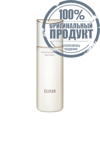 Bouncing Emulsion Sp2 130 mL - 100% оригинал Bouncing Emulsion Sp2 130 mL - 100% оригинал