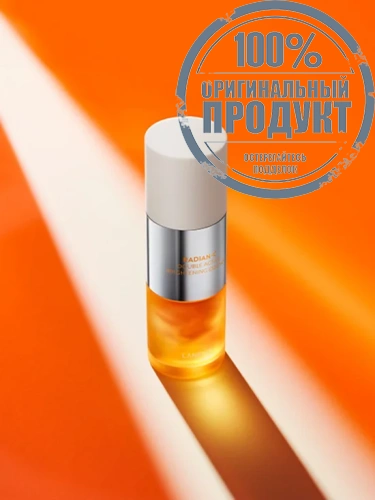 Radian-C Double A.B. Essence 30 g - 100% оригинал фото 2