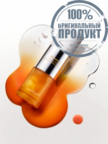 Radian-C Double A.B. Essence 30 g - 100% оригинал фото 3