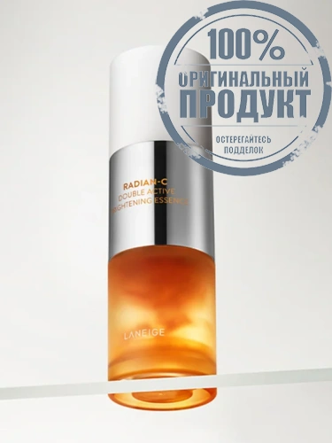 Radian-C Double A.B. Essence 30 g - 100% оригинал фото 4