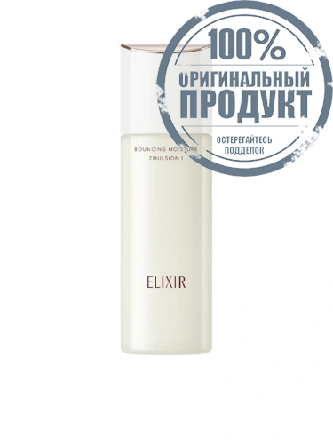 Bouncing Emulsion Sp 1 130 mL - 100% оригинал