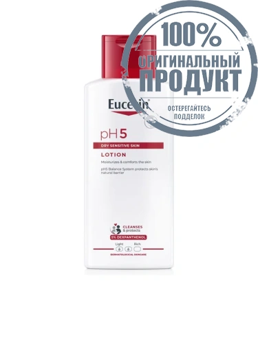 Eucerin Ph5 Dry Sensitive Skin Lotion 250 mL. - 100% оригинал Eucerin Ph5 Dry Sensitive Skin Lotion 250 mL. - 100% оригинал