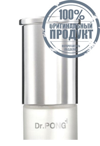 28D Whitening Drone Essence 100 mL - 100% оригинал фото 2 28D Whitening Drone Essence 100 mL - 100% оригинал фото 2