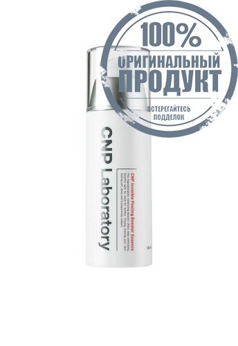 Invisible Peeling Booster Essence 100 mL - 100% оригинал Invisible Peeling Booster Essence 100 mL - 100% оригинал