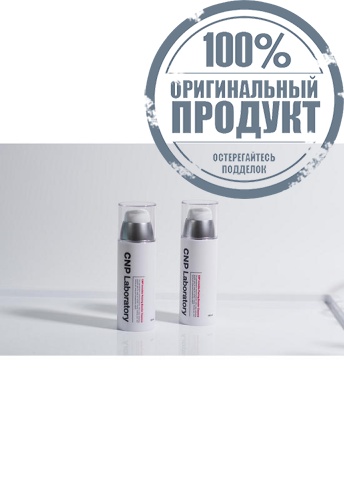 Invisible Peeling Booster Essence 100 mL - 100% оригинал фото 5 Invisible Peeling Booster Essence 100 mL - 100% оригинал фото 5