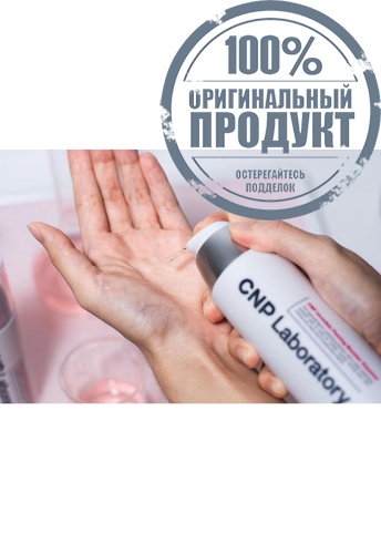 Invisible Peeling Booster Essence 100 mL - 100% оригинал фото 6 Invisible Peeling Booster Essence 100 mL - 100% оригинал фото 6