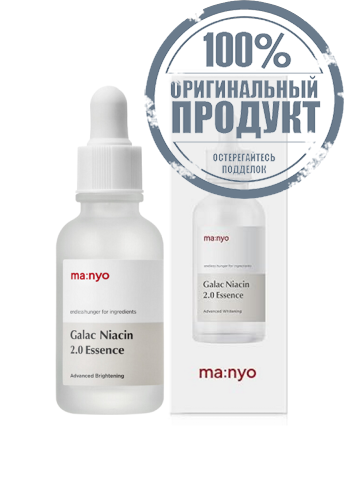 Galac Niacin 2.0 Essence 30 ml. - 100% оригинал Galac Niacin 2.0 Essence 30 ml. - 100% оригинал