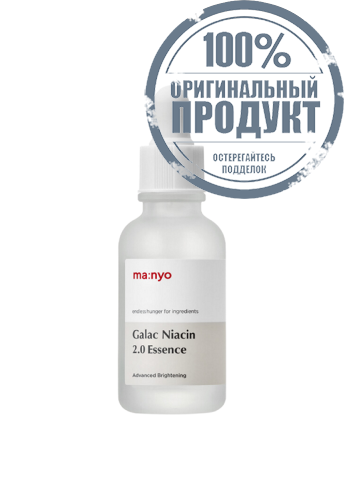 Galac Niacin 2.0 Essence 30 ml. - 100% оригинал фото 2 Galac Niacin 2.0 Essence 30 ml. - 100% оригинал фото 2