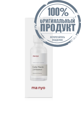 Galac Niacin 2.0 Essence 30 ml. - 100% оригинал фото 3 Galac Niacin 2.0 Essence 30 ml. - 100% оригинал фото 3