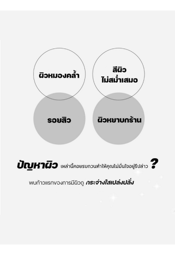 Galac Niacin 2.0 Essence 30 ml. - 100% оригинал фото 5