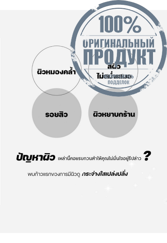 Galac Niacin 2.0 Essence 30 ml. - 100% оригинал фото 5 Galac Niacin 2.0 Essence 30 ml. - 100% оригинал фото 5