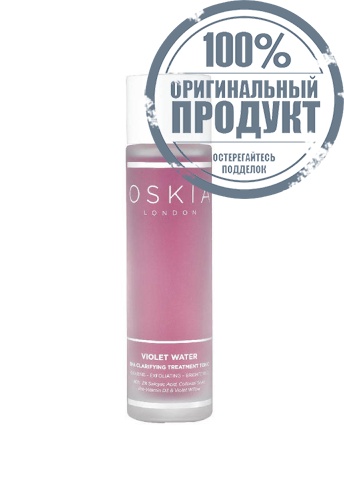 Violet Water BHA Clarifying Treatment Tonic 100ml. - 100% оригинал Violet Water BHA Clarifying Treatment Tonic 100ml. - 100% оригинал