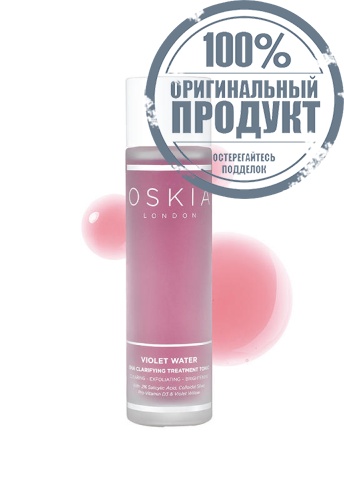 Violet Water BHA Clarifying Treatment Tonic 100ml. - 100% оригинал фото 3 Violet Water BHA Clarifying Treatment Tonic 100ml. - 100% оригинал фото 3