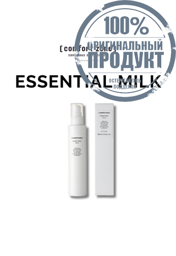 COMFORT ZONE ESSENTIAL MILK 200ML - 100% оригинал COMFORT ZONE ESSENTIAL MILK 200ML - 100% оригинал