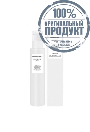 COMFORT ZONE ESSENTIAL MILK 200ML - 100% оригинал фото 4 COMFORT ZONE ESSENTIAL MILK 200ML - 100% оригинал фото 4