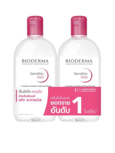Sensibio H2O 500 mL Twin - 100% оригинал