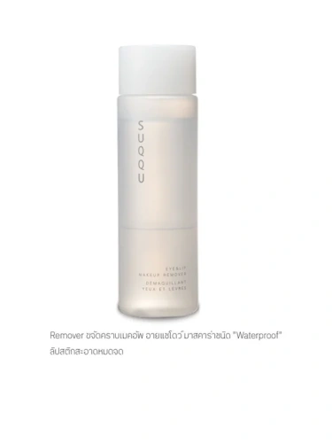 Eye & Lip Makeup Remover 100 mL - 100% оригинал фото 2