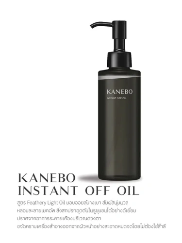 Instant Off Oil 180 mL - 100% оригинал фото 5