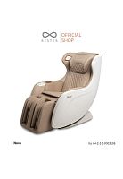 Brown Massage Chair Nova Model OI-2218A - 100% оригинал