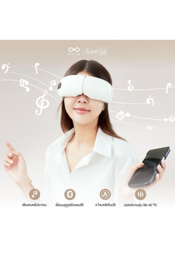 Rester iSee S2 เครื่องนวดตาอัจฉริยะ เครื่องนวดตาไร้สาย เครื่องนวดตาประคบอุ่น สีขาว - 100% оригинал фото 3 Rester iSee S2 เครื่องนวดตาอัจฉริยะ เครื่องนวดตาไร้สาย เครื่องนวดตาประคบอุ่น สีขาว - 100% оригинал фото 3
