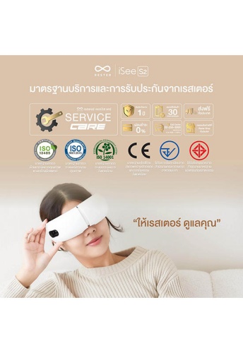 Rester iSee S2 เครื่องนวดตาอัจฉริยะ เครื่องนวดตาไร้สาย เครื่องนวดตาประคบอุ่น สีขาว - 100% оригинал фото 7 Rester iSee S2 เครื่องนวดตาอัจฉริยะ เครื่องนวดตาไร้สาย เครื่องนวดตาประคบอุ่น สีขาว - 100% оригинал фото 7
