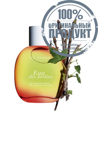 Jardins Spray 100 mL - 100% оригинал Jardins Spray 100 mL - 100% оригинал