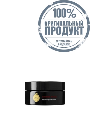 Body Polish Siamese Water - 100% оригинал Body Polish Siamese Water - 100% оригинал