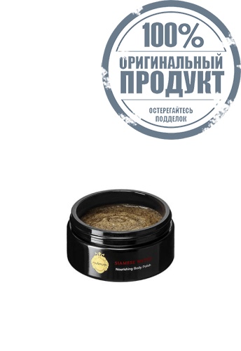 Body Polish Siamese Water - 100% оригинал фото 2 Body Polish Siamese Water - 100% оригинал фото 2