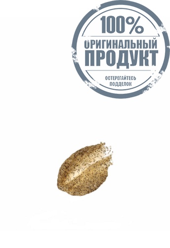 Body Polish Siamese Water - 100% оригинал фото 3 Body Polish Siamese Water - 100% оригинал фото 3