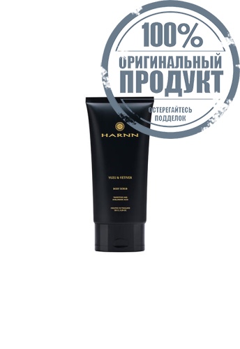 YUZU & VETIVER BODY SCRUB 150 G. - 100% оригинал YUZU & VETIVER BODY SCRUB 150 G. - 100% оригинал