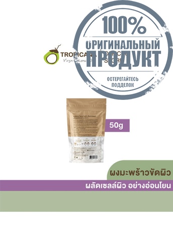 Coconut Fiber Scrub 50 g. - 100% оригинал фото 2