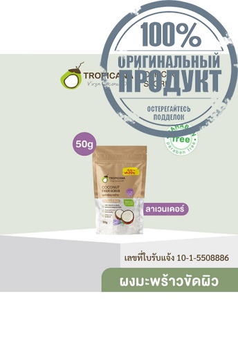 Coconut Fiber Scrub 50 g. - 100% оригинал фото 3