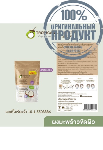 Coconut Fiber Scrub 50 g. - 100% оригинал фото 4