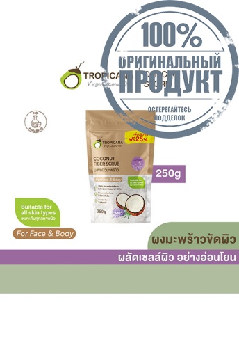 Coconut Fiber Scrub 250 g. - 100% оригинал Coconut Fiber Scrub 250 g. - 100% оригинал