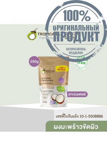 Coconut Fiber Scrub 250 g. - 100% оригинал фото 3 Coconut Fiber Scrub 250 g. - 100% оригинал фото 3