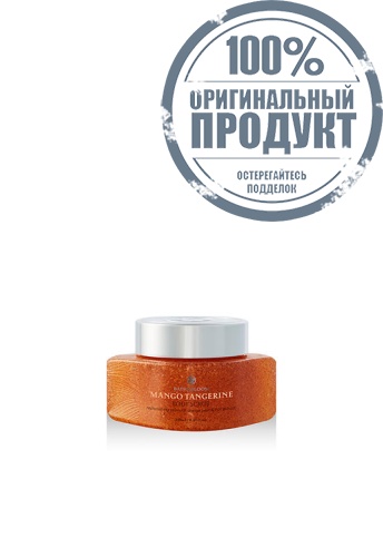 MANGO TANGERINE BODY SCRUB 250 ML. - 100% оригинал MANGO TANGERINE BODY SCRUB 250 ML. - 100% оригинал