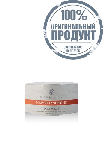 MANGO TANGERINE BODY SCRUB 250 ML. - 100% оригинал фото 3 MANGO TANGERINE BODY SCRUB 250 ML. - 100% оригинал фото 3