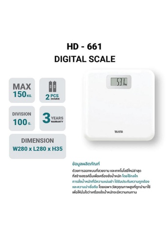 Digital Personal Scale HD-661 White - 100% оригинал фото 4