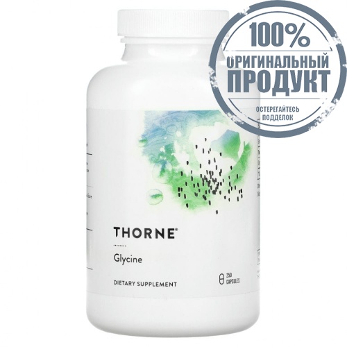 Thorne Research, Глицин, 250 капсул