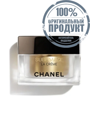 ULTIMATE CREAM - 100% оригинал