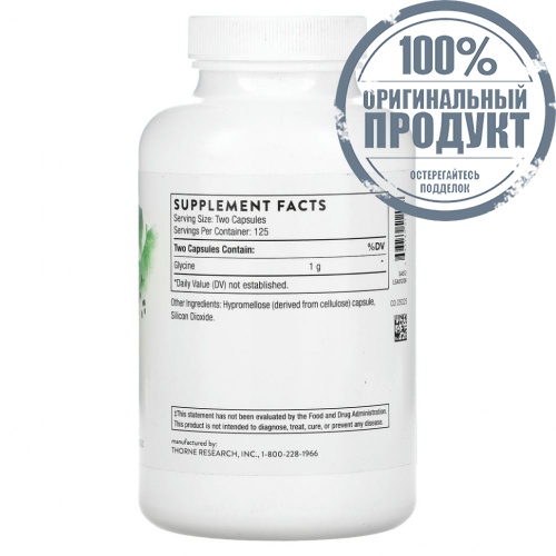 Thorne Research, Глицин, 250 капсул фото 2